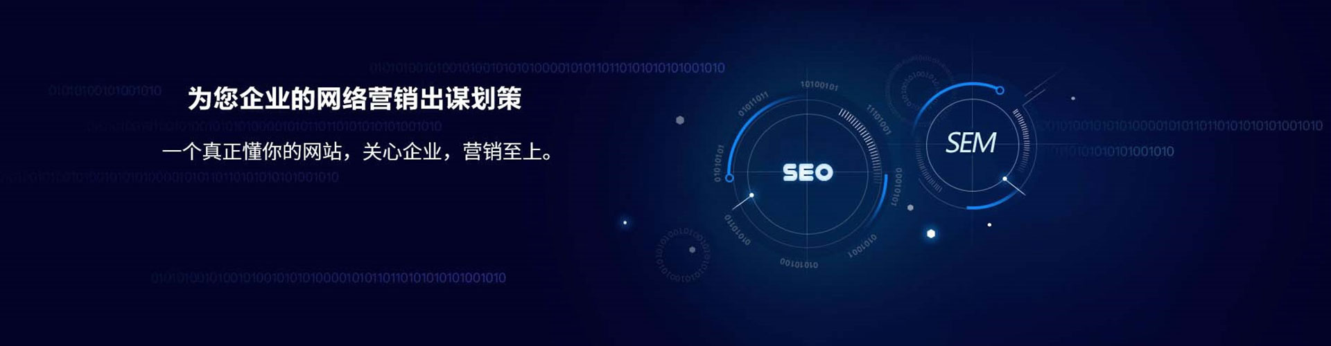 大安头条信息流
